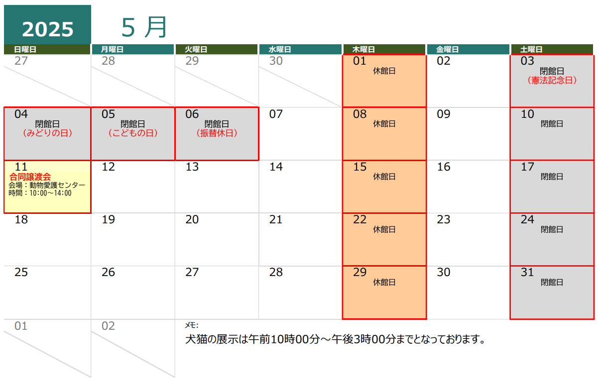 R07.05 [111KB]