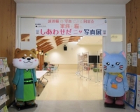 令和６年度譲渡猫の写真による同窓会　～家族も猫もしあわせだニャ写真展～