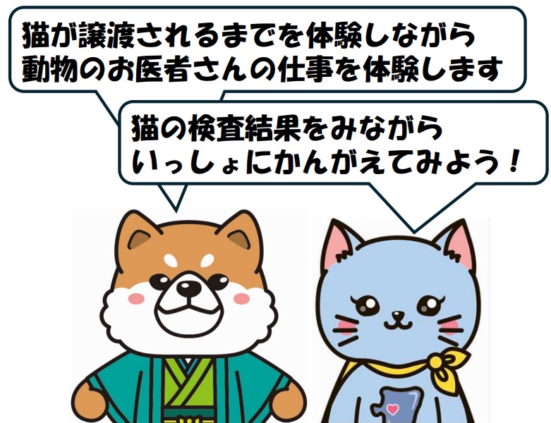  イラスト[156KB]