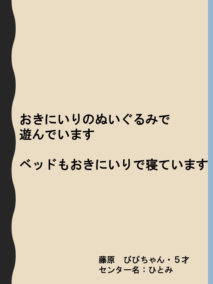  [54KB]