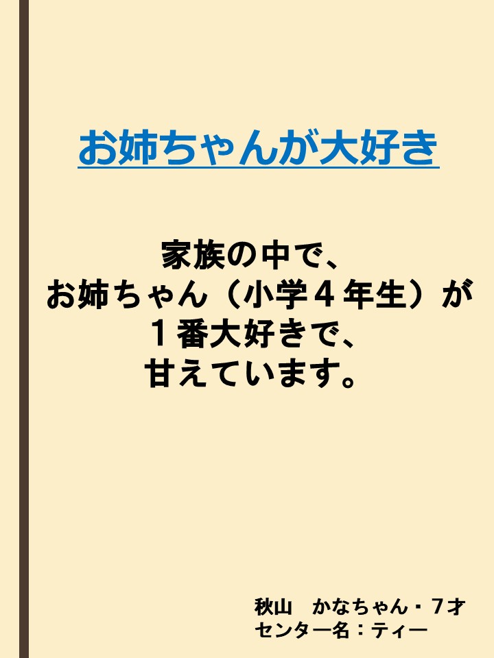  [74KB]