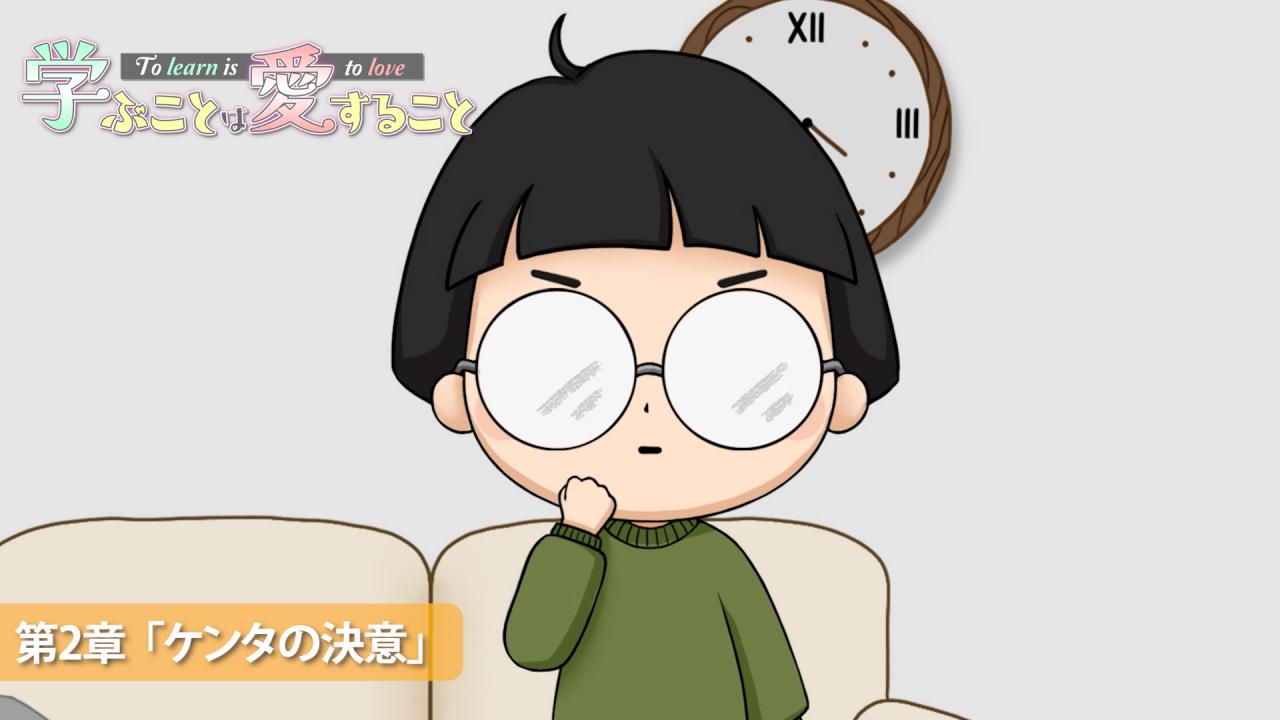 第２章 [61KB]