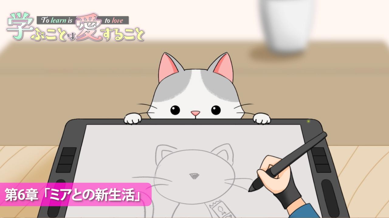  第６章[64KB]